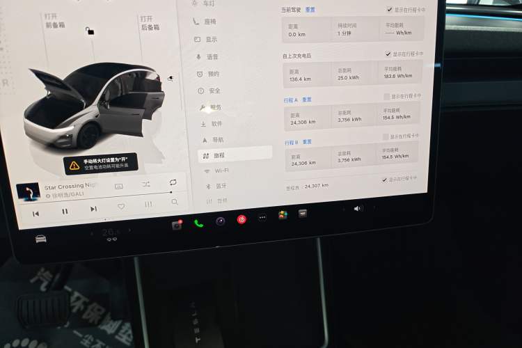 Used Tesla Model Y 2025 Rear-Wheel-Drive Version Audio And AC Panel