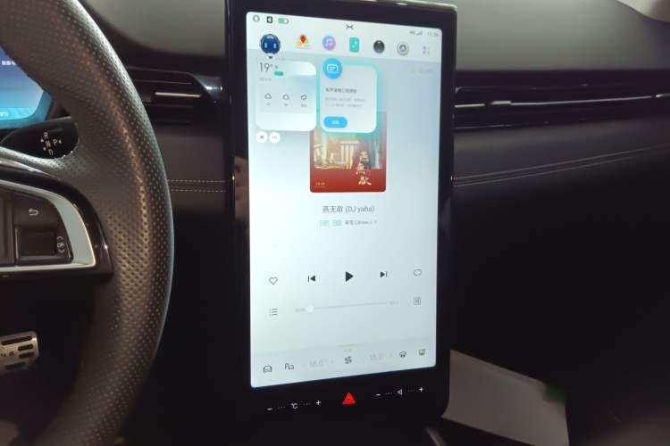 Used XPeng G3 2022 G3i 460N+ Audio And AC Panel