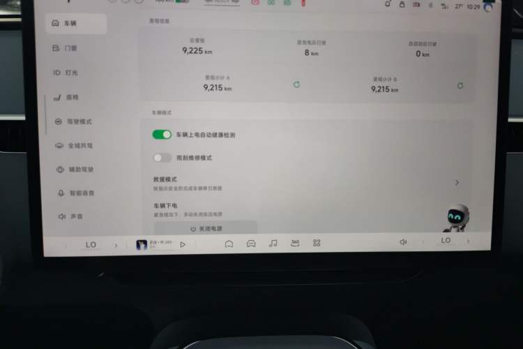 Used XPeng MONA M03 2024 620 with Ultra-Long Range
