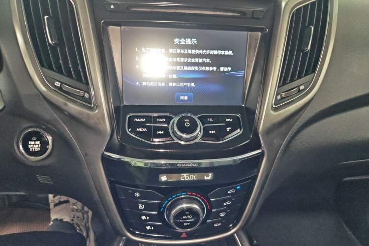 Used CHANGAN CS75 2016 1.8T Automatic Elite Model China V Standard