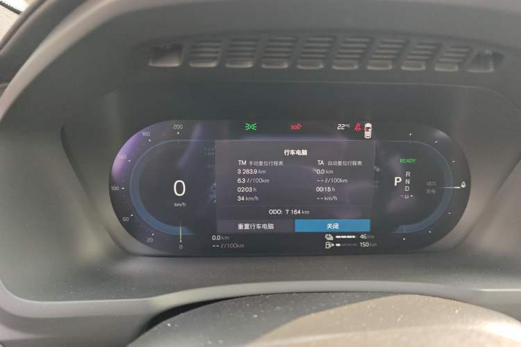 Used Volvo XC90 New Energy 2025 T8 Luxury Prestige 7-Seater Odometer Close Up