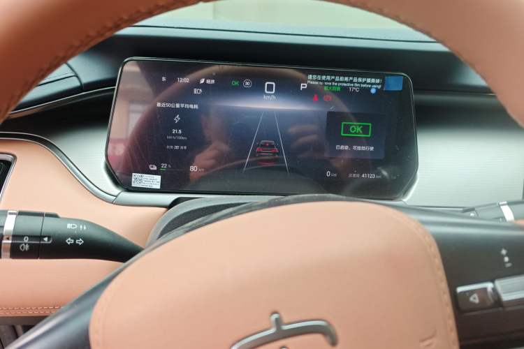 Used BYD Song L EV 2024 550km Beyond Edition Instrument Cluster