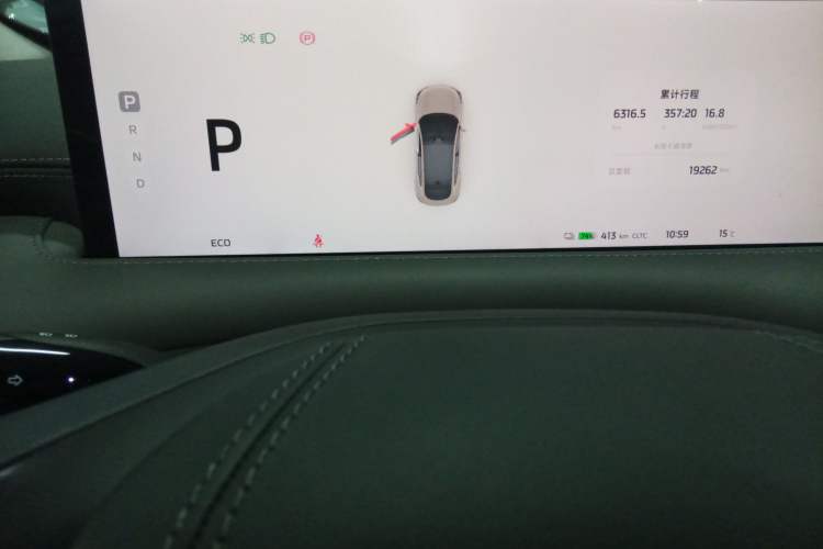 Used IM LS6 2023 Max Standard Edition
