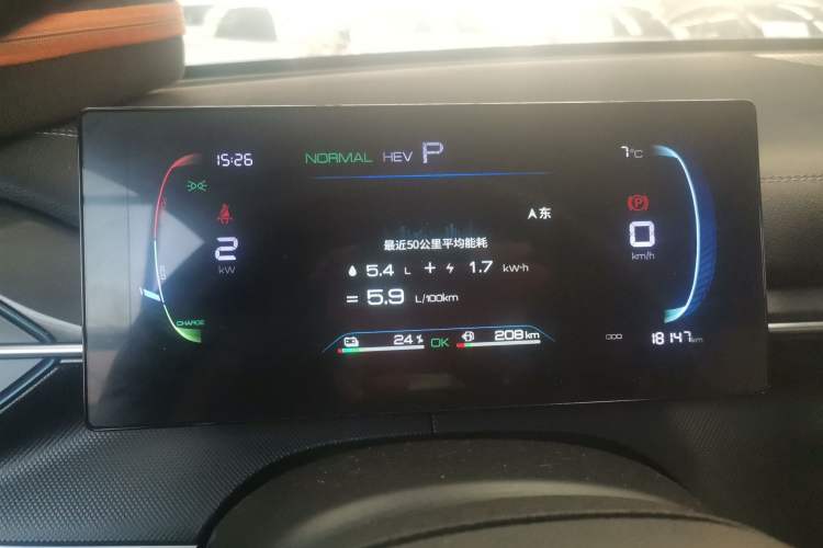 Used BYD Destroyer 05 2024 HONOR Edition DM-i 55KM Luxury Model
