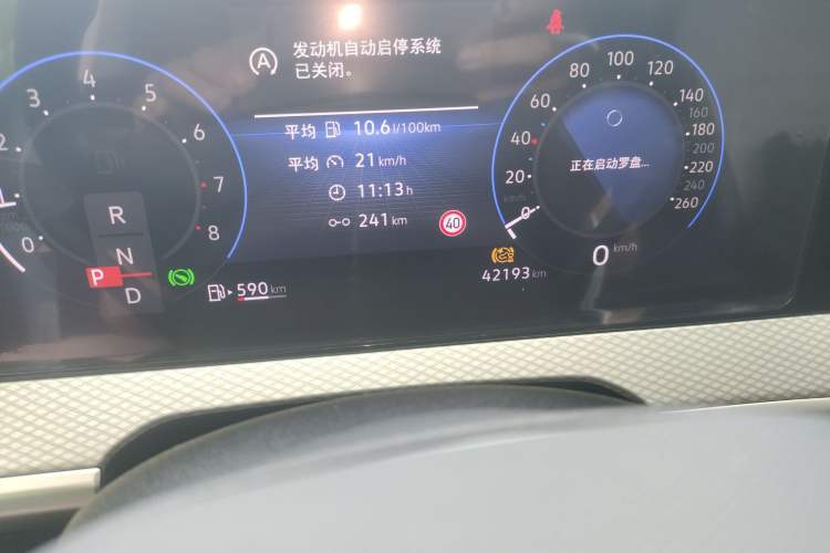 Used Volkswagen Tavendor 2023 330TSI Luxury Touring Edition Odometer Close Up