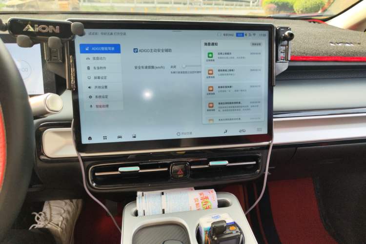 Used AION Y 2023 Plus 510 Enjoy Edition Audio And AC Panel