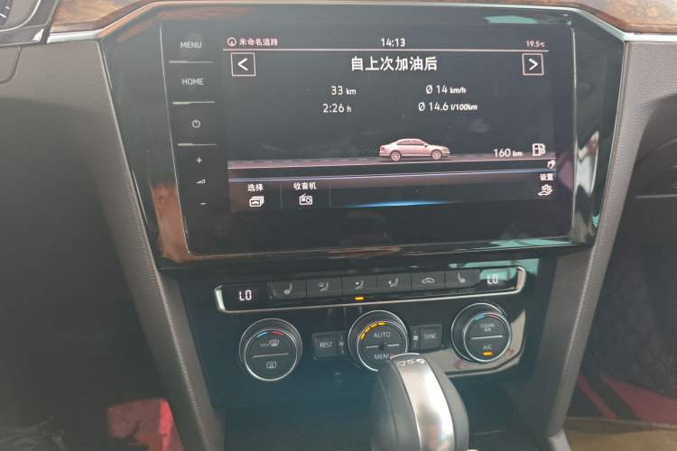 Used Volkswagen Magotan 2018 330TSI DSG Luxury Model Audio And AC Panel