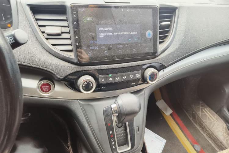 Used Honda CR-V 2015 2.0L two-wheel drive Fashion Edition
