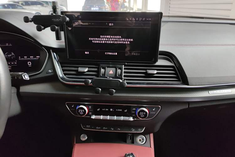 Used Audi Q5L 2022 Updated 40T Luxury Dynamic Edition Audio And AC Panel