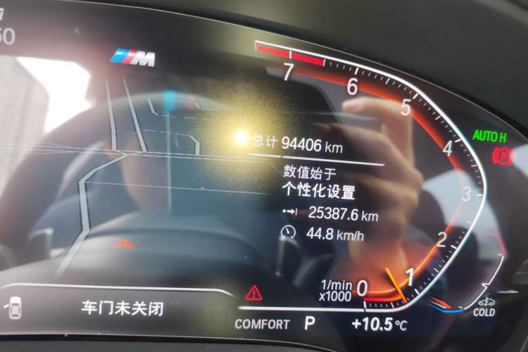 Used BMW 5 Series 2022 530Li Leading Model M Sport Package