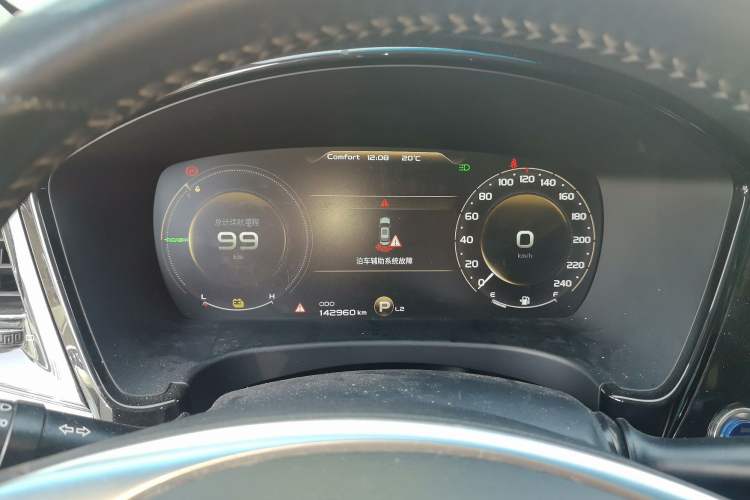 Used Geely Auto Emgrand GT New Energy 2018 1.5T PHEV Yao Ling Edition