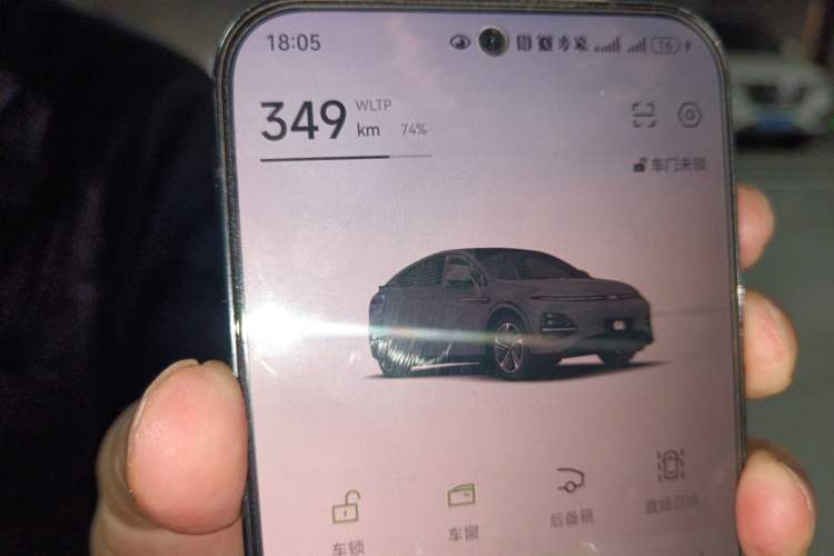 Used XPeng G6 2023 580 Long-Range Max Vehicle Key