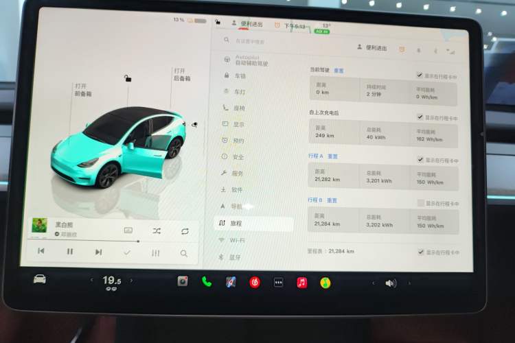 Used Tesla Model Y 2024 Rear-Wheel-Drive Version