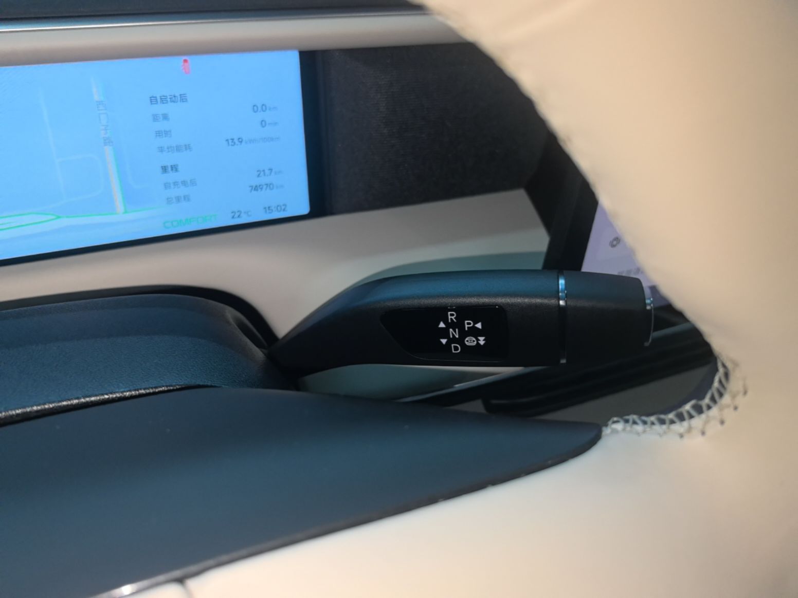 XPeng G6 2023 580 Long-Range Pro — снимка 16