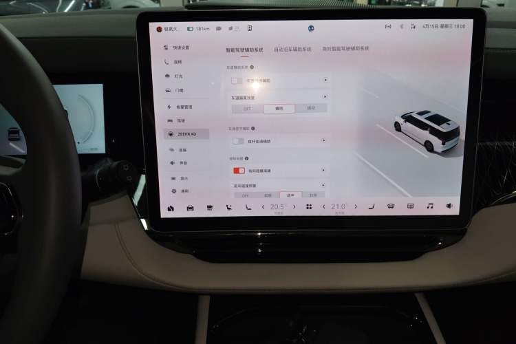 Used Zeekr 009 2022 WE Edition Audio And AC Panel