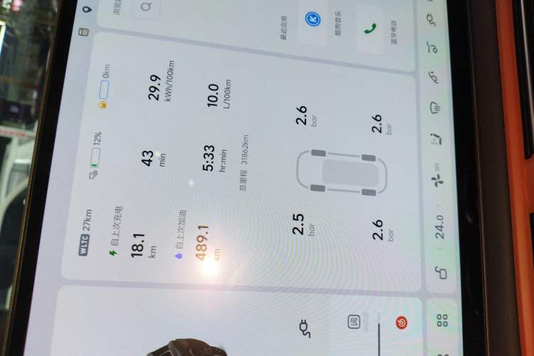 Used Li Auto L9 2024 Ultra Model Instrument Cluster