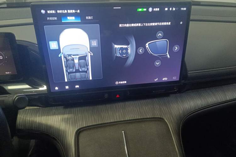 Used AION S MAX 2024 70 Star Edition