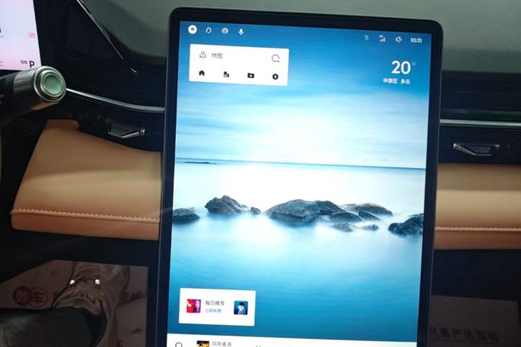 Used Geely Galaxy L6 2024 125km PLUS Dragon Edition Audio And AC Panel