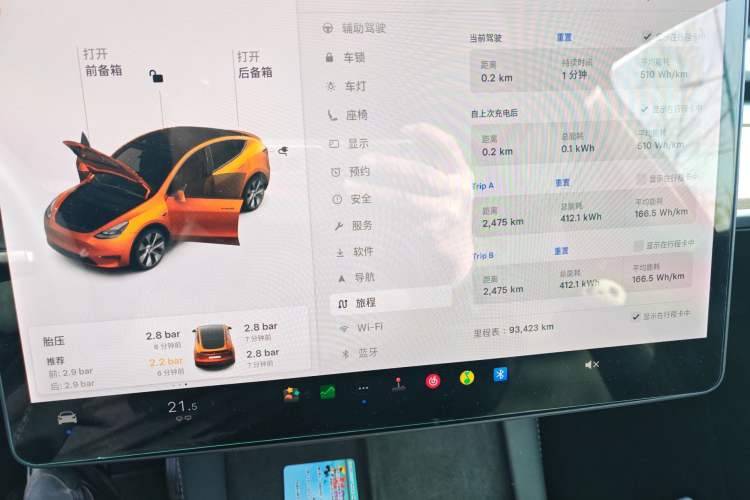 Used Tesla Model Y 2021 Standard Range Rear-Wheel Drive Version
