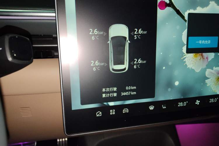 Used ARCFOX Alpha T5 2024 520 MAX