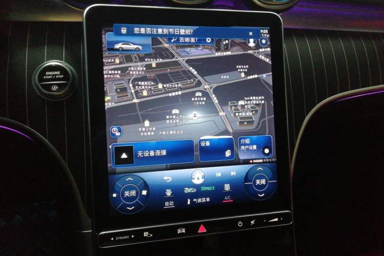 Used Mercedes-Benz C-Class 2023 C 260 L Sport Edition