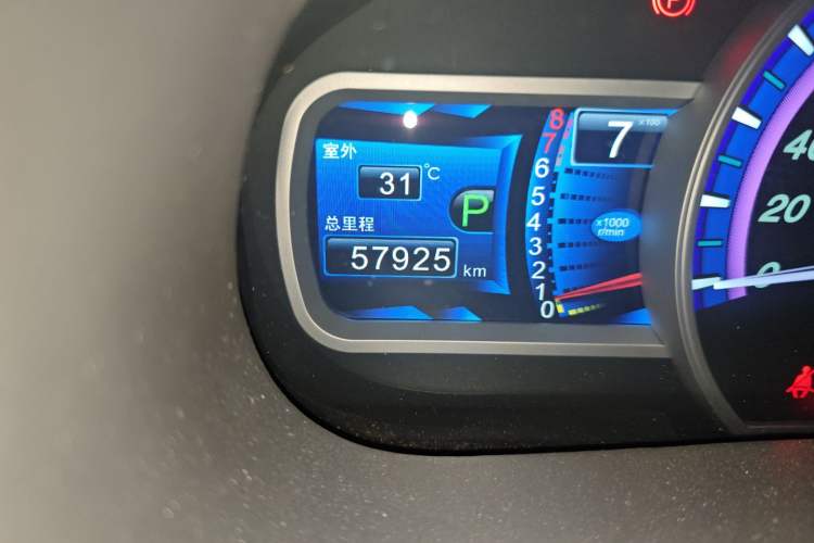 Used BYD S7 2015 2.0T Upgraded Automatic Luxury Version