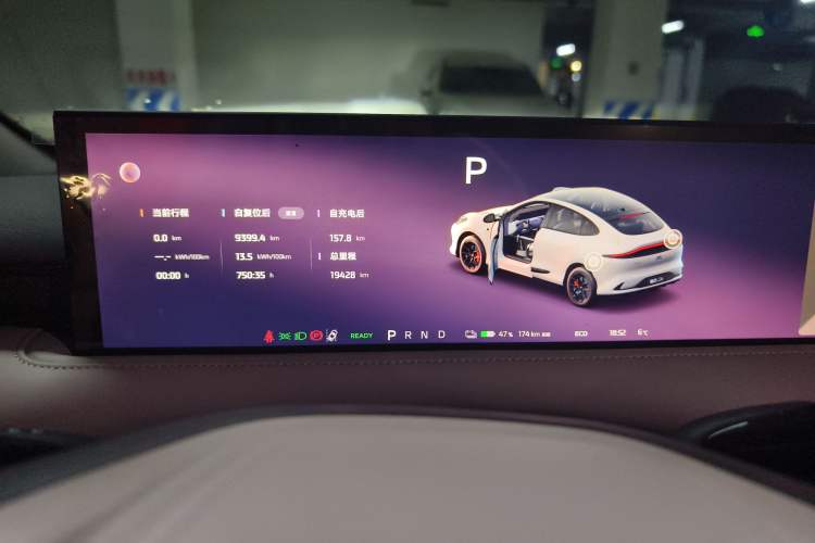 Used IM LS6 2025 Lingxi Intelligent Driving Edition