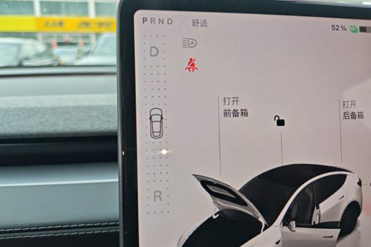 Used Tesla Model Y 2025 Rear-Wheel-Drive Version