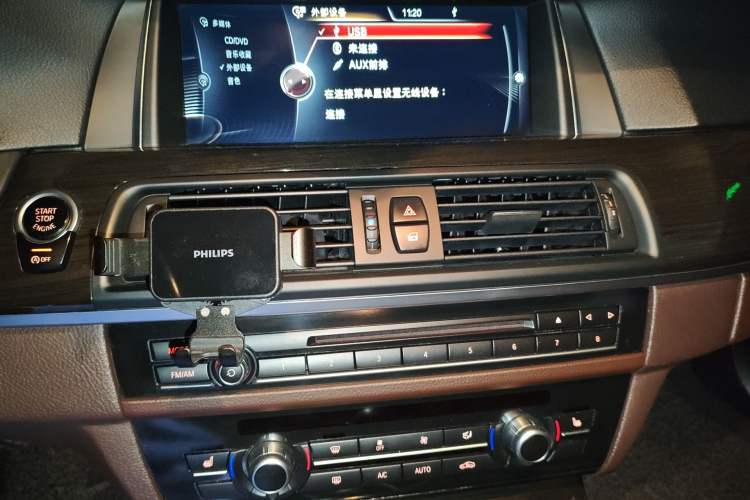 Used BMW 5 Series 2017 525Li Luxury Design Package Audio And AC Panel