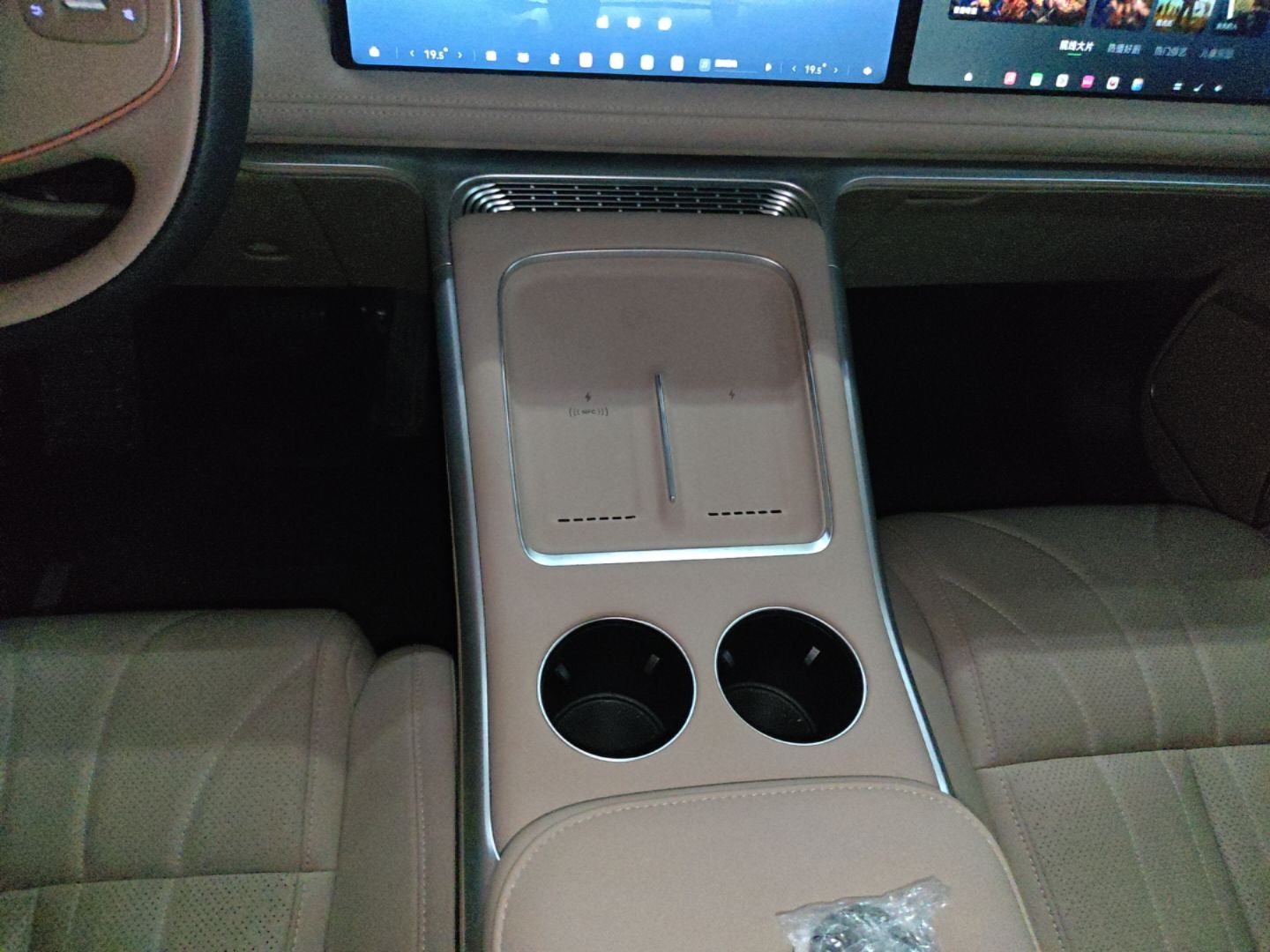 XPeng G9 2026 Model, 725 Max — снимка 16