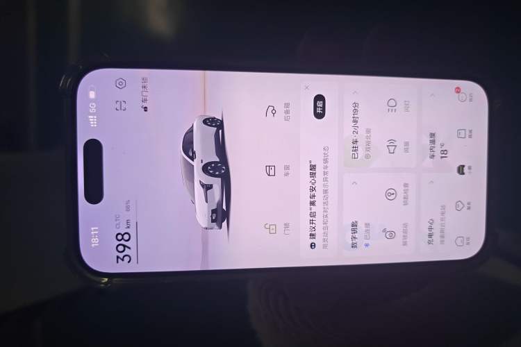 Used XPeng MONA M03 2025 600 with Ultra-Long Range Max