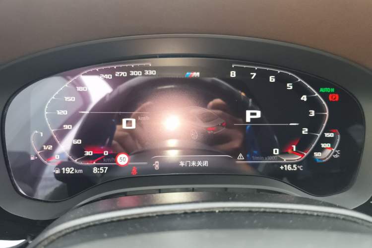 Used BMW 5 Series 2023 530Li Leading Model M Sport Package Instrument Cluster