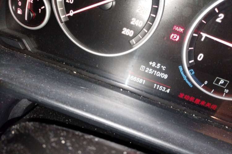 Used BMW 5 Series 2017 520Li Elegant Edition