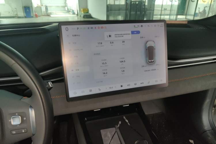 Used Deepal S05 2024 510Max Pure Electric Version
