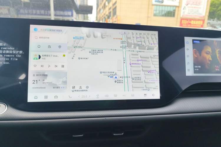 Used CHANGAN CS75 PLUS 2025 4th Generation 1.5T New Blue Whale Smart Luxury Edition
