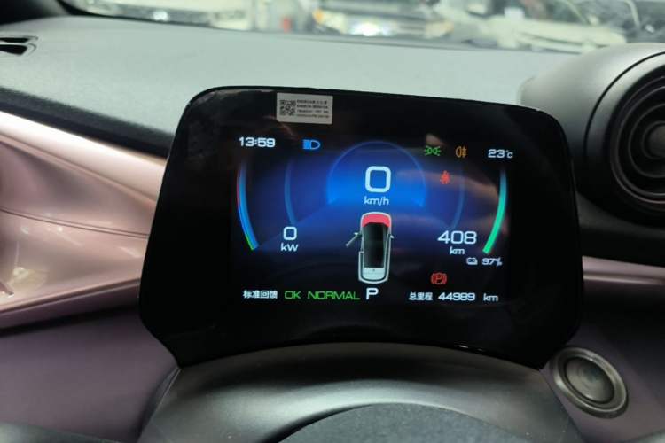 Used BYD Dolphin 2023 420 km Free Version Instrument Cluster