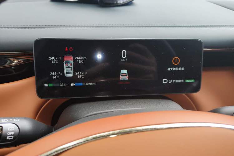 Used GAC Trumpchi Xiangwang S7 2025 115km Pro Version