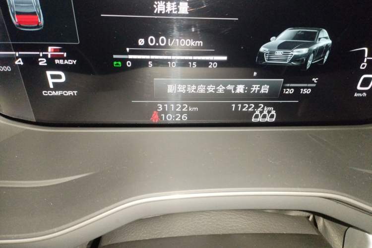 Used Audi A4L 2022 40 TFSI Luxury Dynamic Model