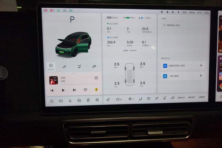 Used Li Auto L8 2023 Max model Audio And AC Panel