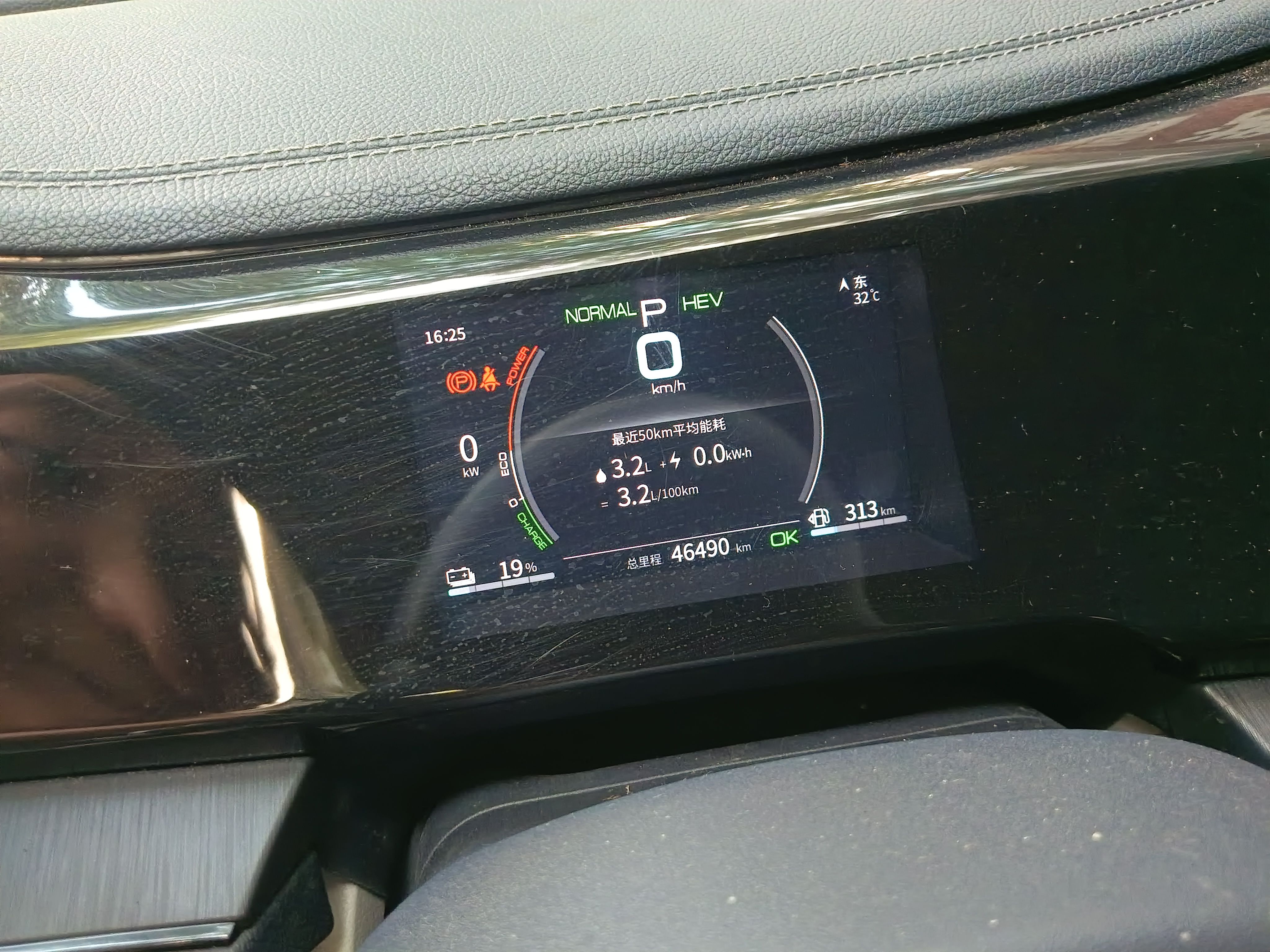 BYD Qin PLUS 2021 DM-i 55KM Prestige Model — снимка 11