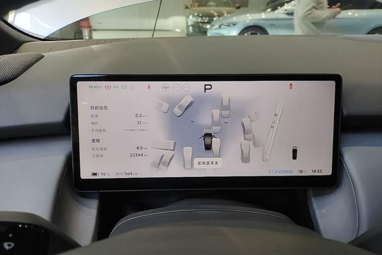 Used XPeng P7+ 2024 Ultra-Long Range Max Instrument Cluster