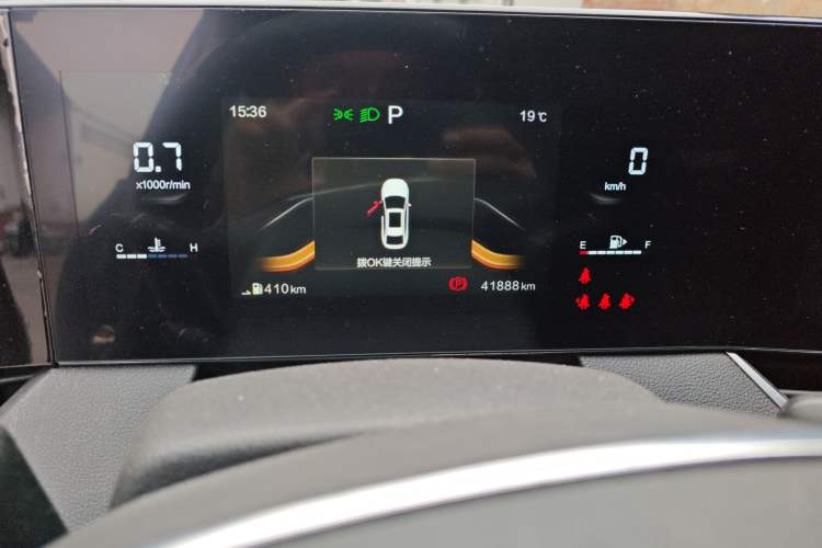 Used Bestune B70 2021 1.5T Automatic Premium Edition Odometer Close Up