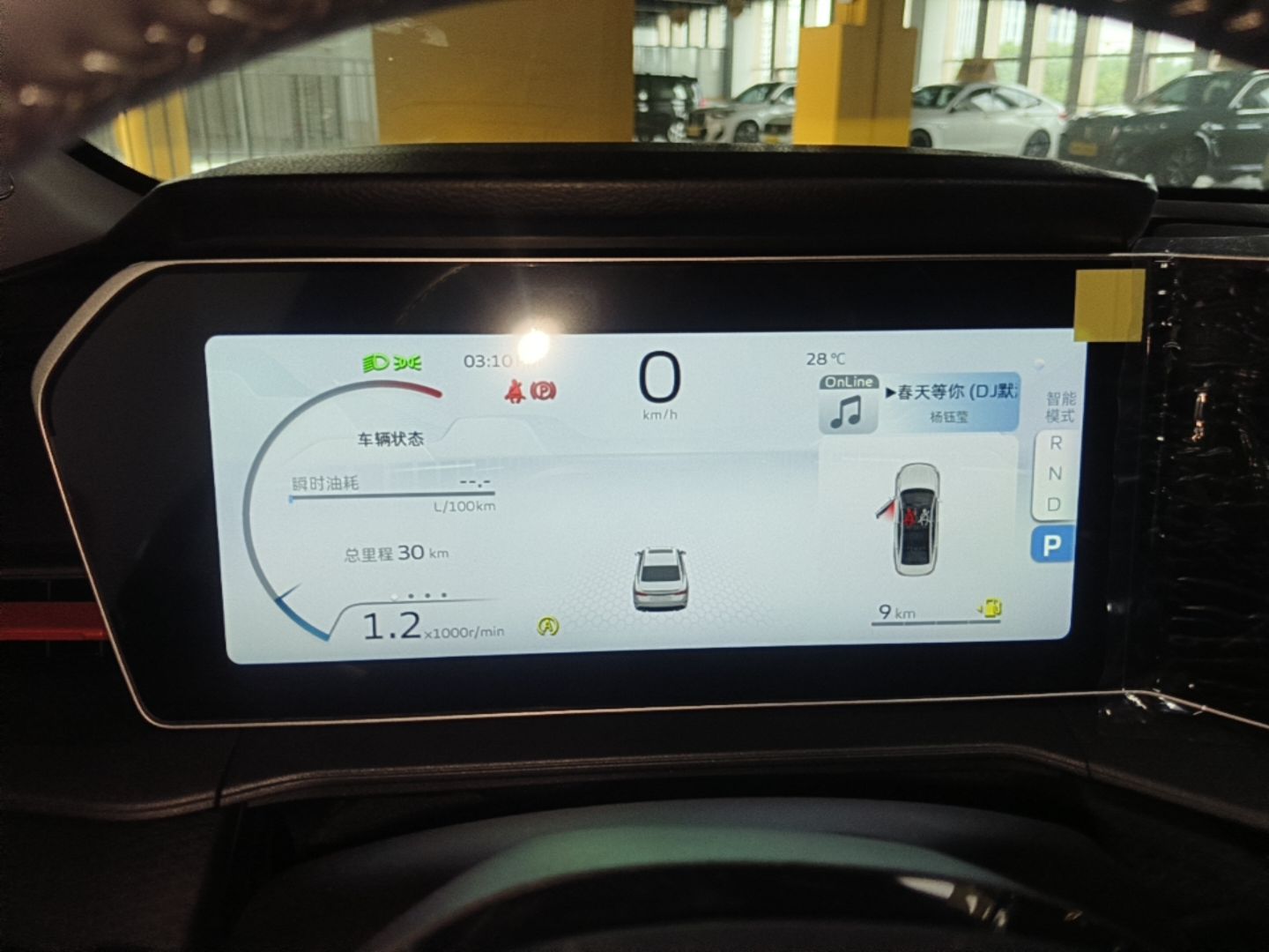 Geely Auto Binray 2024 Binrui COOL 1.5T DCT Longteng Edition — снимка 14