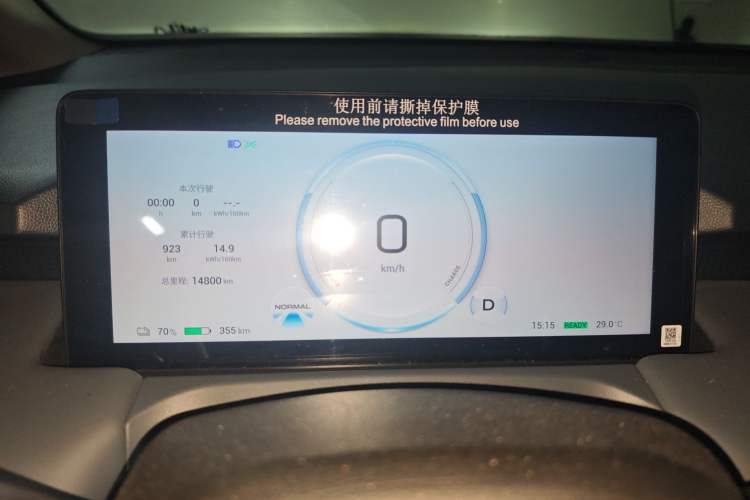 Used AION Y 2024 Plus 510 Intelligent Driving Version Instrument Cluster