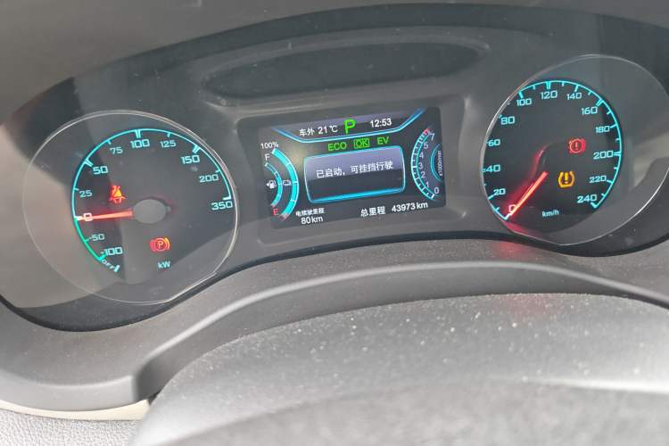 Used BYD Song New Energy 2017 Song DM 1.5TID All-Wheel Drive Prestige Model