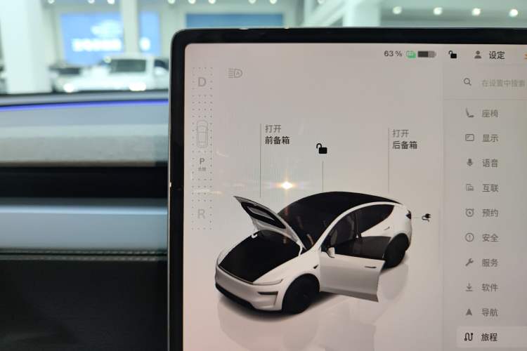 Used Tesla Model Y 2025 Rear-Wheel-Drive Version Gear Lever