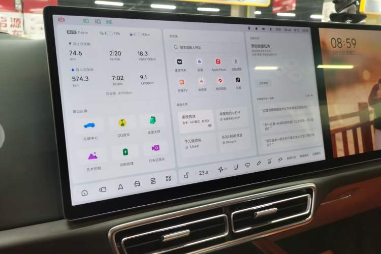 Used Li Auto L7 2023 Pro Model
