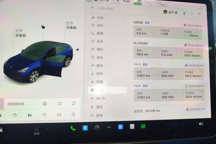 Used Tesla Model Y 2021 Long-Range All-Wheel-Drive Version