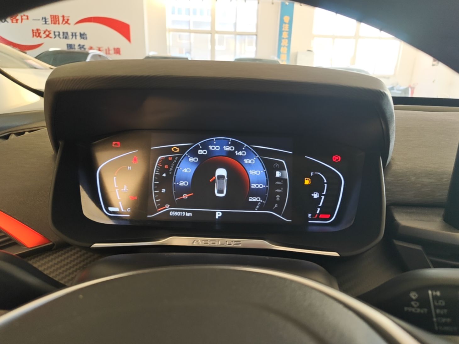 Dongfeng Aeolus Yixuan 2021 230T Automatic Glory Edition — снимка 14
