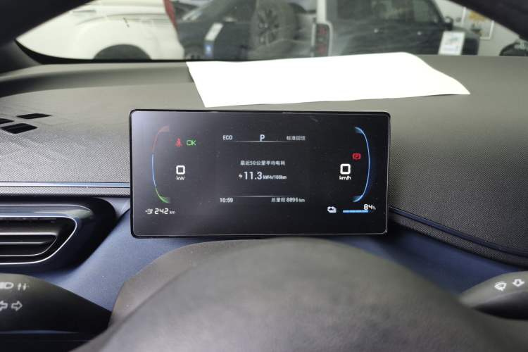 Used BYD Seagull 2024 Honor Edition 305km Dynamic Version